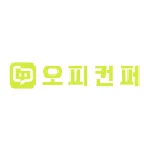 오피컨퍼